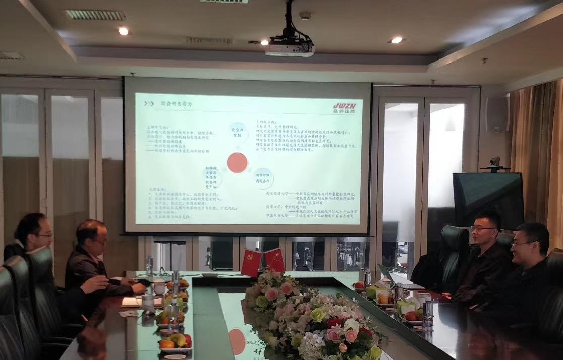 國網智能電網研究院 b.jpg